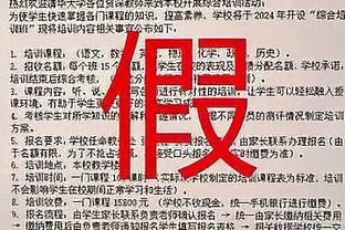 范志毅：国足亚洲杯首战很困难，比分小胜或者打平