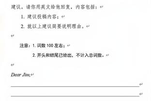 杰伦-威廉姆斯：各支球队都开始更加尊重我们了