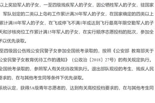 太冷了！罗德里戈社媒晒中场休息暖气烤脚照片