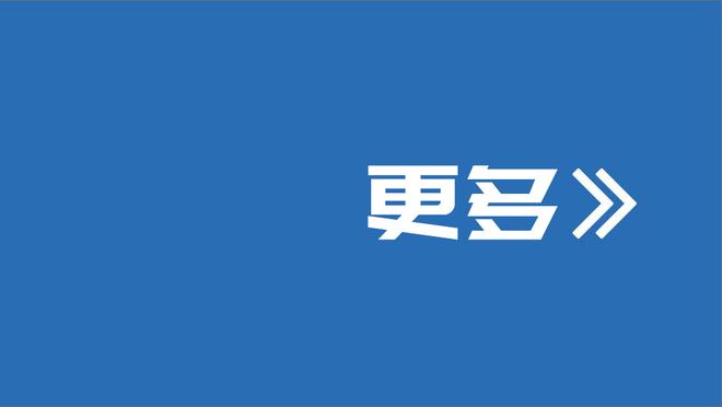 独行侠今日战开拓者 东契奇伤势未愈确认缺阵