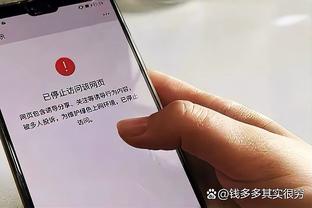 愿无大碍？31分钟疑似受伤被换下场，赛后恩佐回到球场似乎落泪