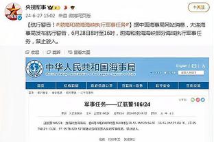 你才是真核心？GG-杰克逊替补30分钟 17中10&三分10中6轰下27分