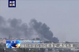 雷竞技直播首页截图1